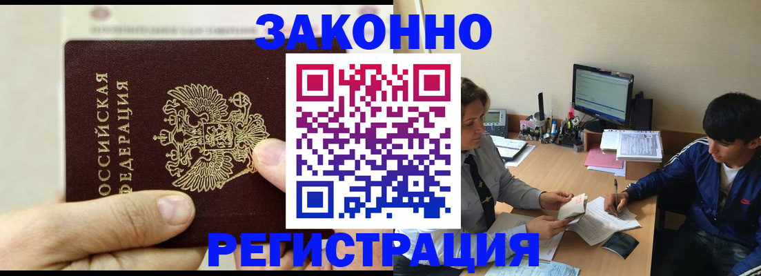 регистрация для школы в Нерюнгри