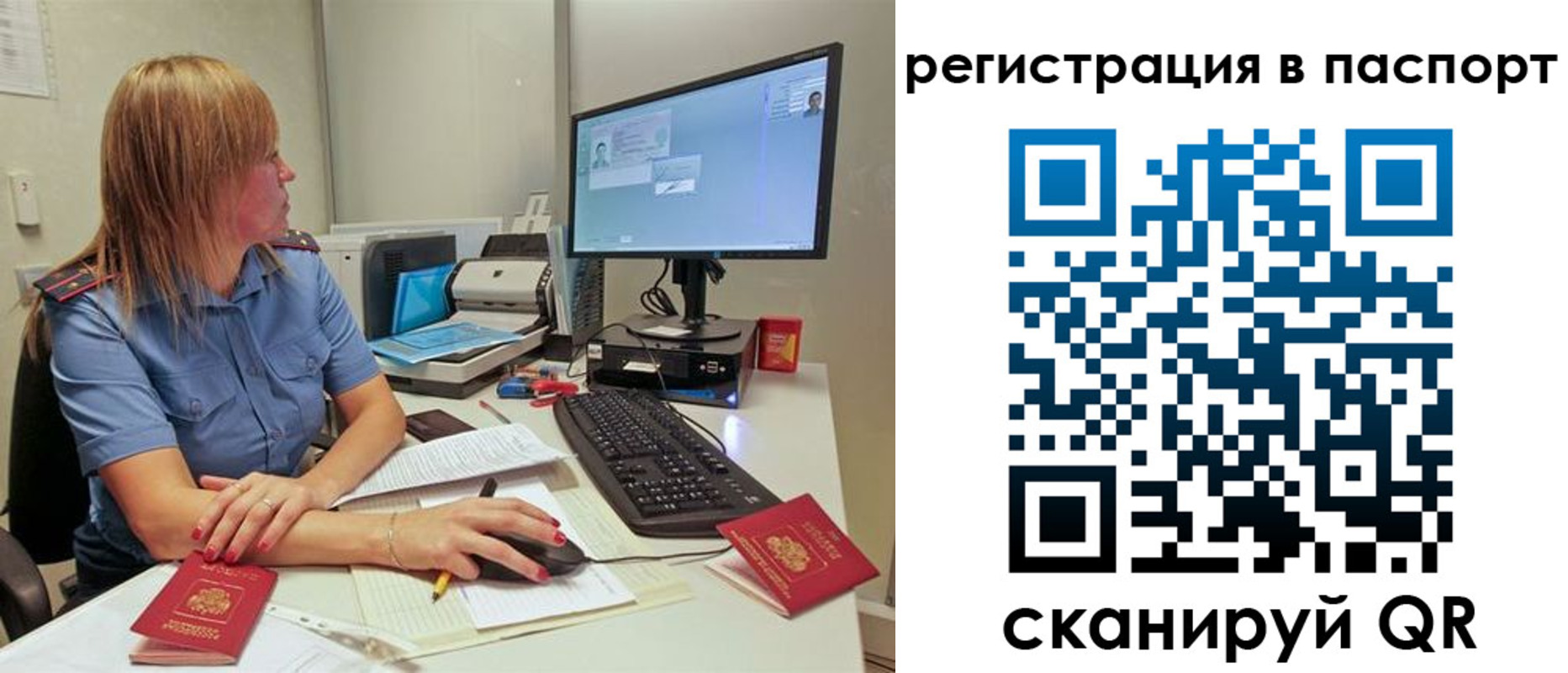 регистрация для школы в Нерюнгри